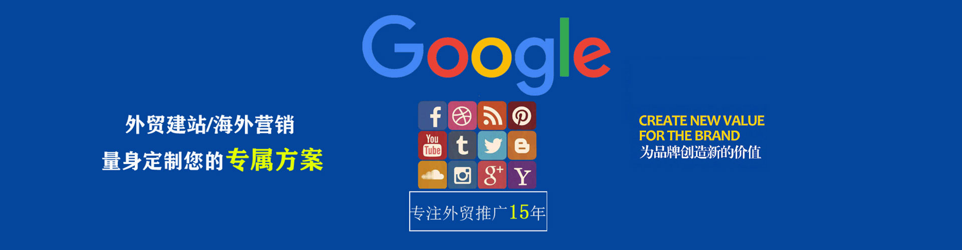 永胜竞价托管