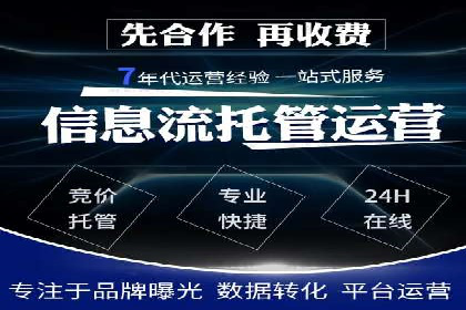 案例分享：如何利用百度推广实现精准营销