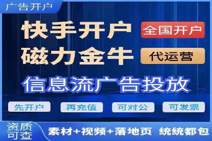百度竞价代运营助力企业实现精准营销案例