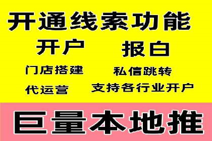 某某sem广告公司案例：中小企业SEM推广的秘诀