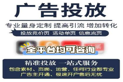 信息流广告代运营公司案例分析：从效果到口碑